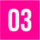 Number 03 Number 03